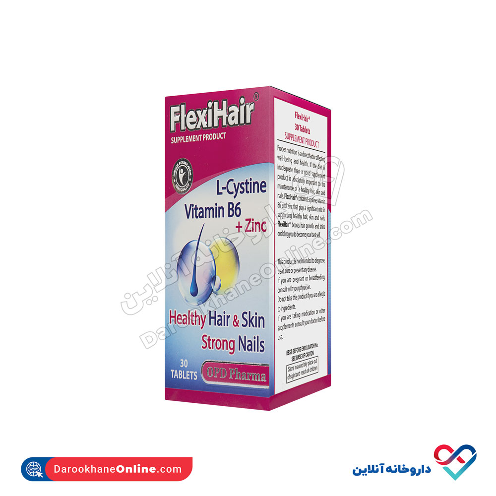 omid-pharma-flexihair-tablets-30pcs-1.jpg قرص فلکسی هیر امید فارما 30عددی - Image 1